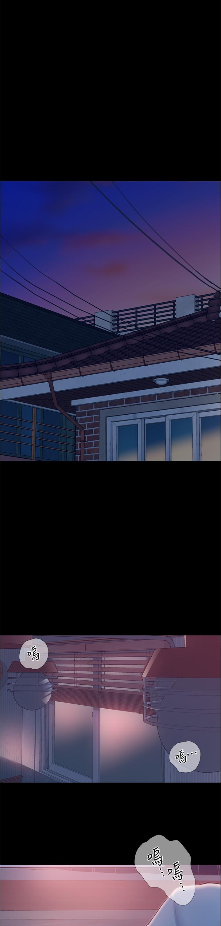 大學騎遇記 第3話-可以安慰我一下嗎 第1页
