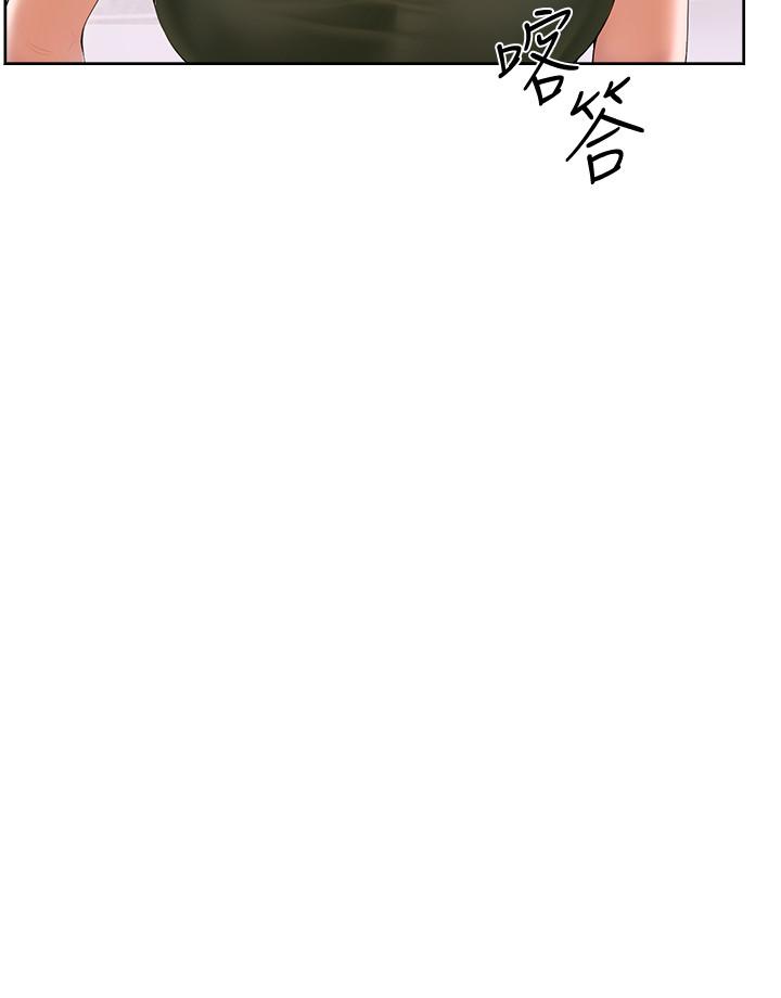 撞球甜心 第1話-要不要和姐姐來一場呀 第15页