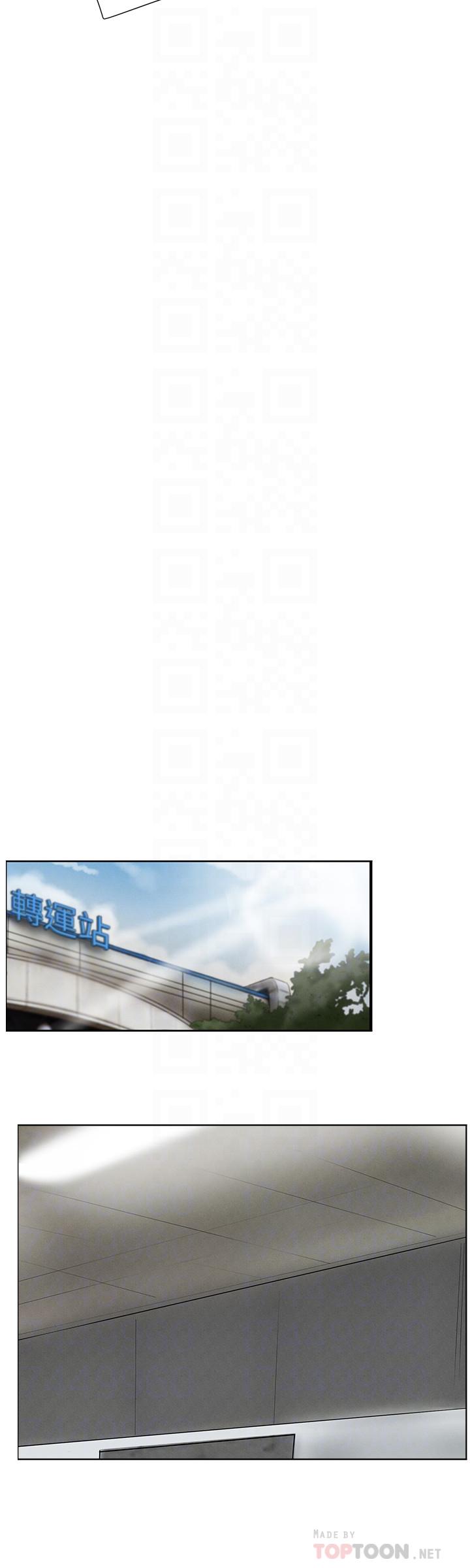 撞球甜心 第5話-無法遵守與小愛的約定 第16页