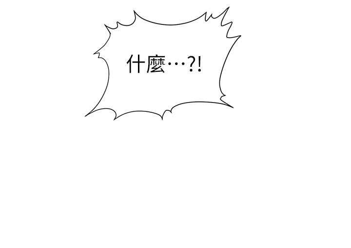 撞球甜心 第5話-無法遵守與小愛的約定 第24页