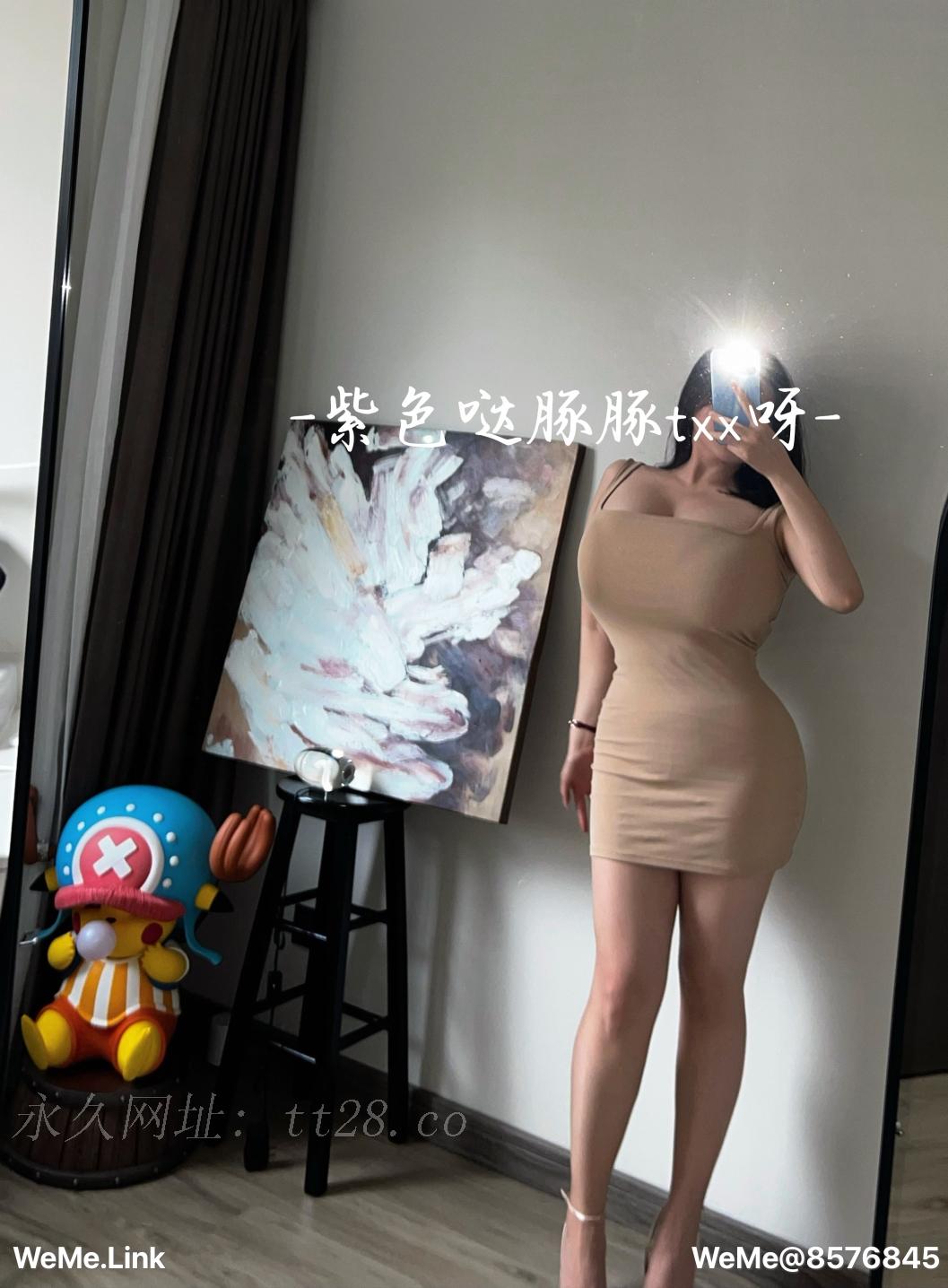 童小芯 第1章 第20页