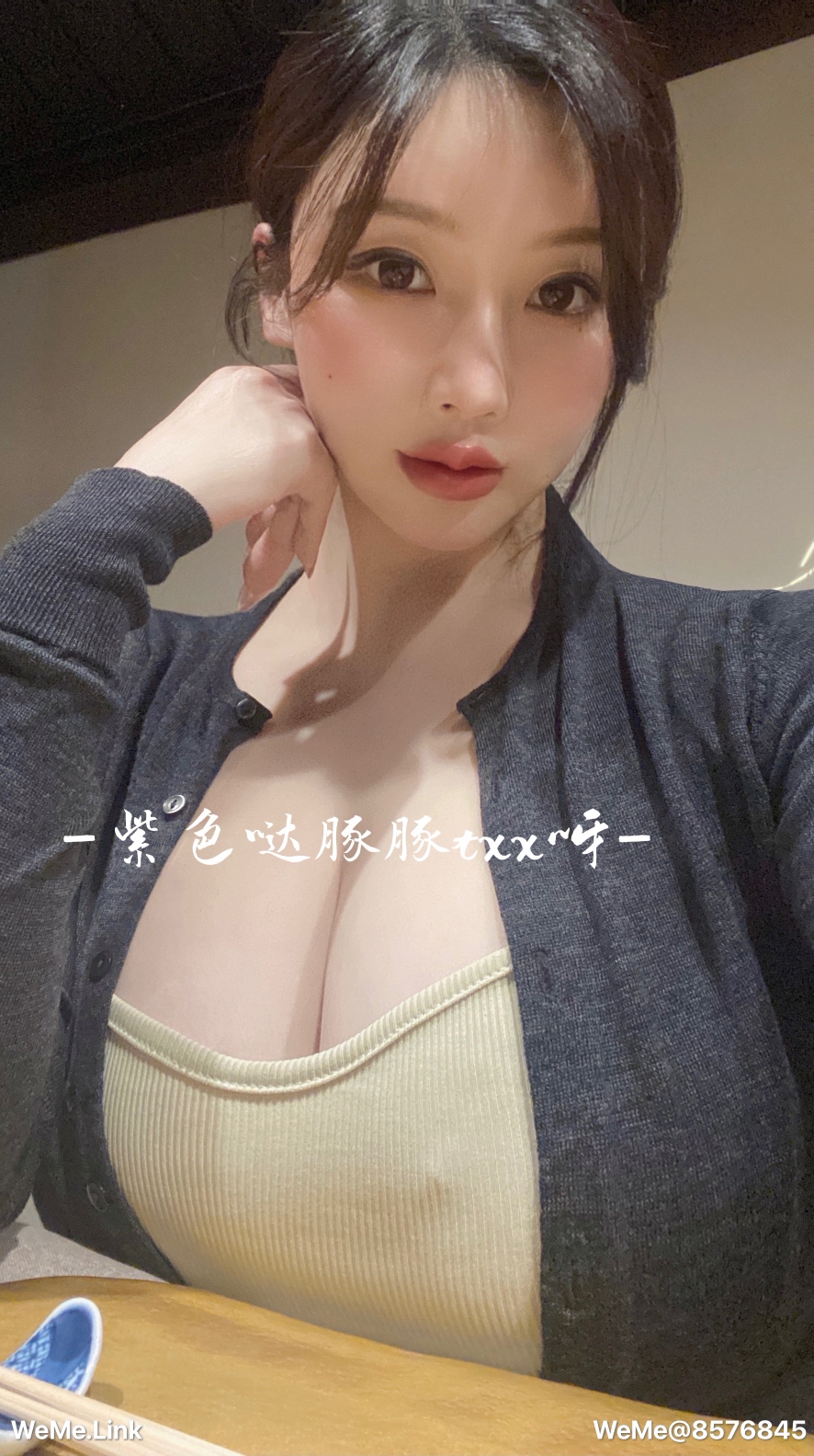 童小芯 第1章 第11页