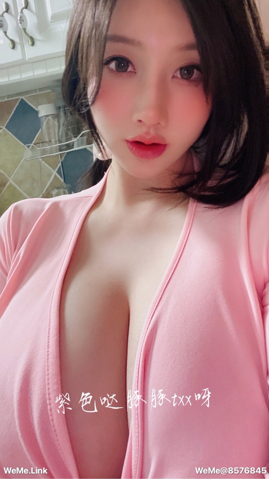 童小芯 第3章 第10页