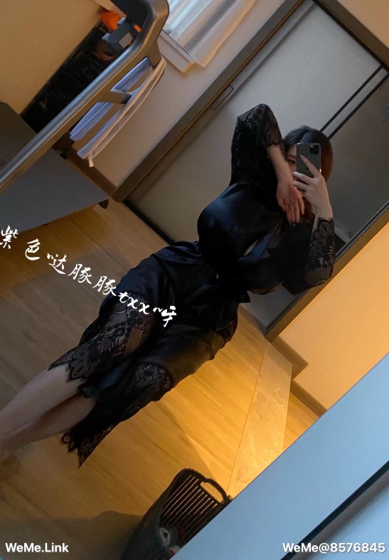 童小芯 第4章 第7页