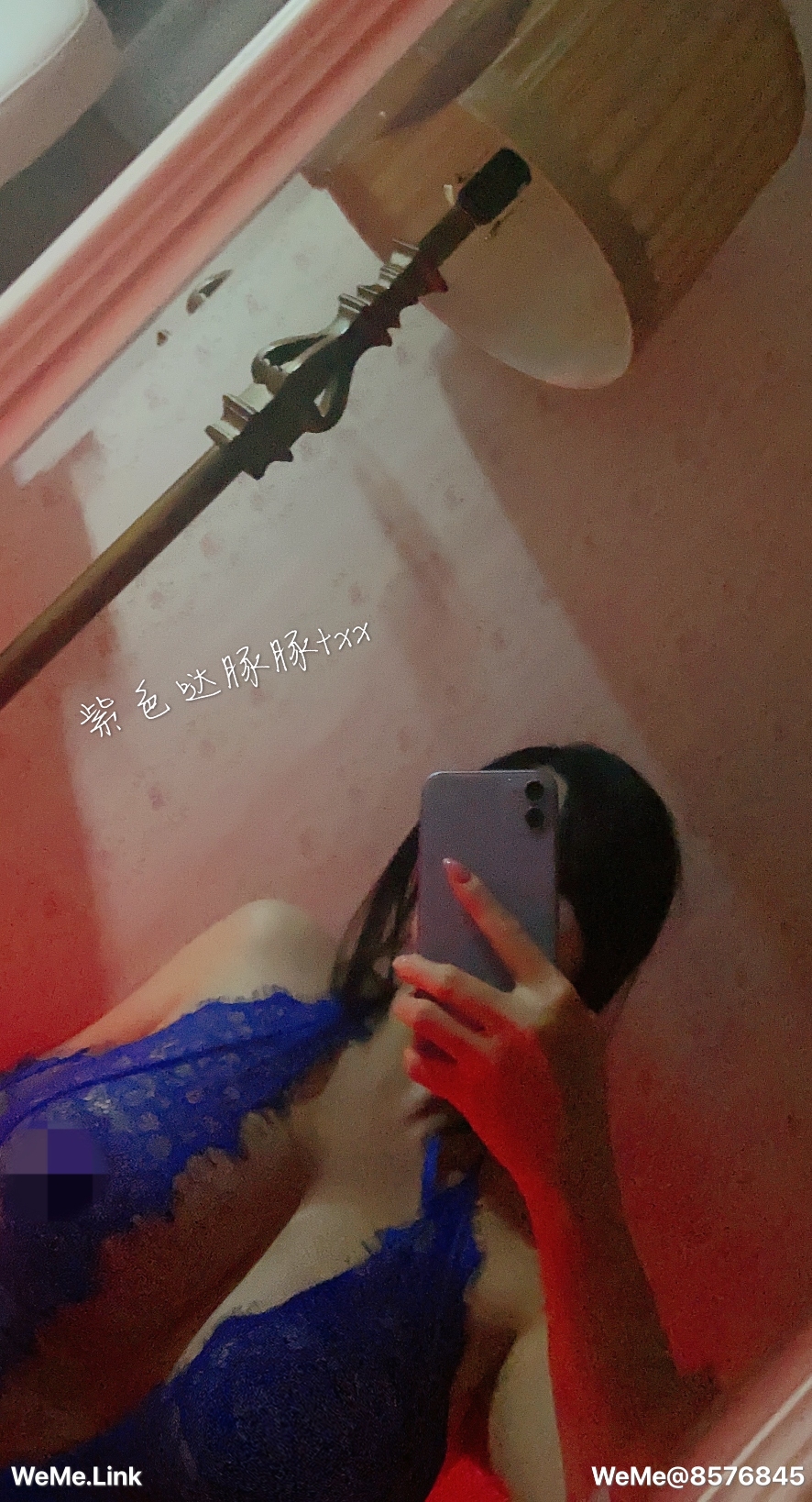 童小芯 第4章 第11页