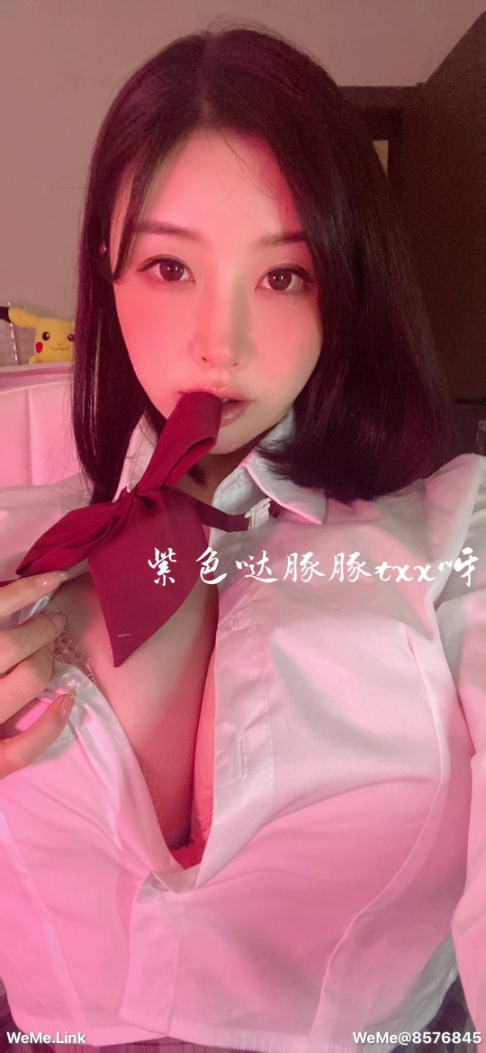 童小芯 第5章 第10页
