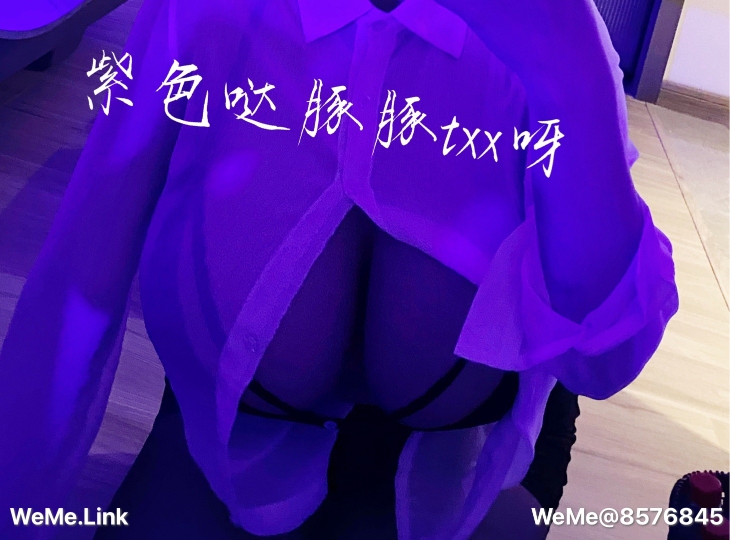 童小芯 第6章 第2页