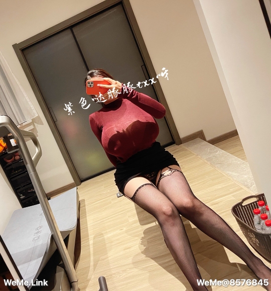 童小芯 第7章 第6页