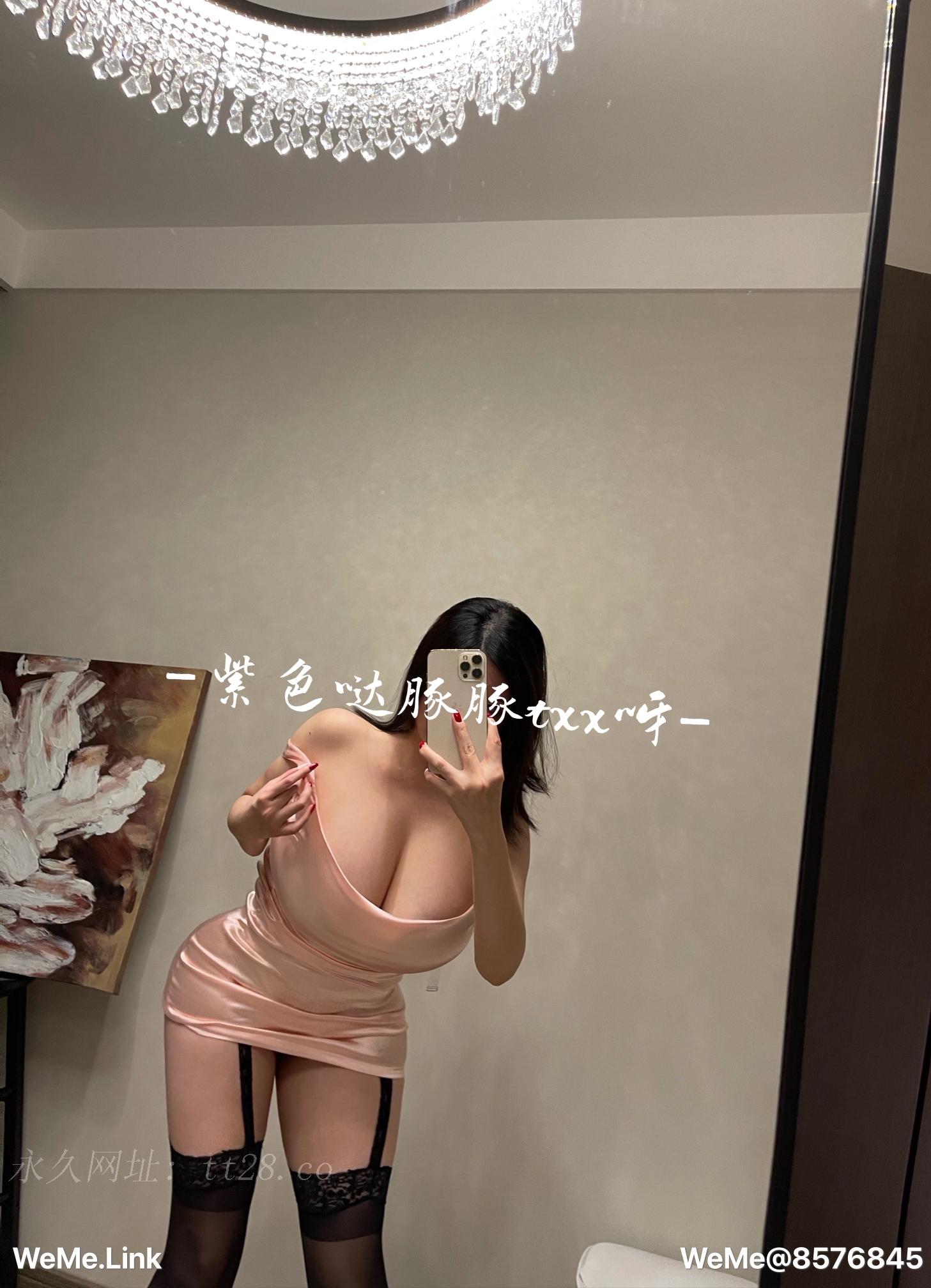 童小芯 第7章 第20页