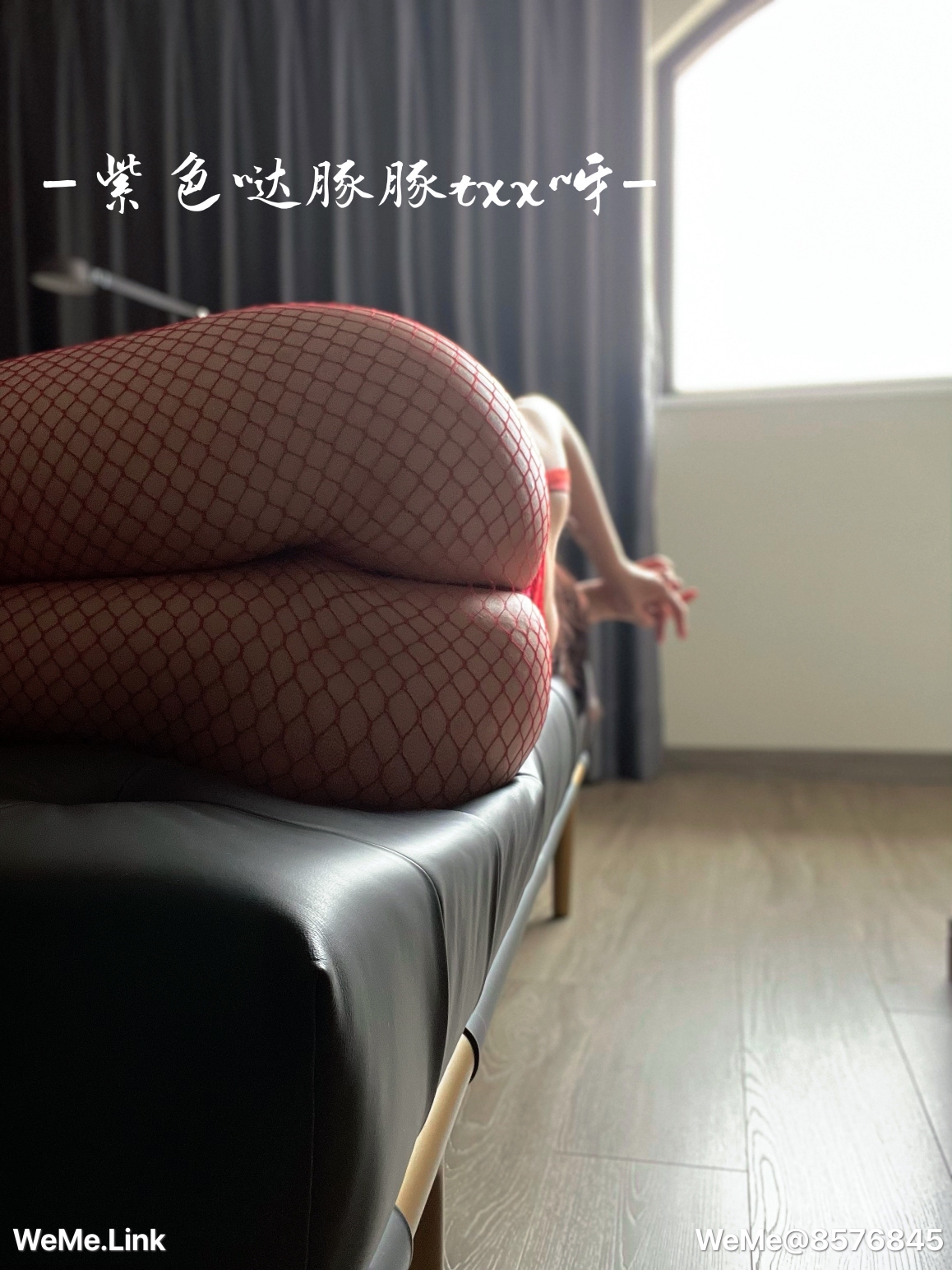 童小芯 第9章 第5页