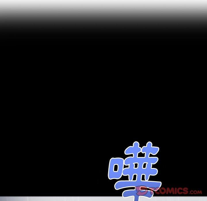 初戀的女兒 第 14 話 第92页