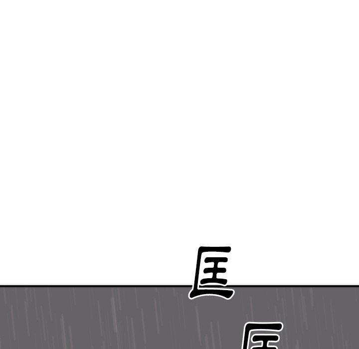 初戀的女兒 第 17 話 第104页