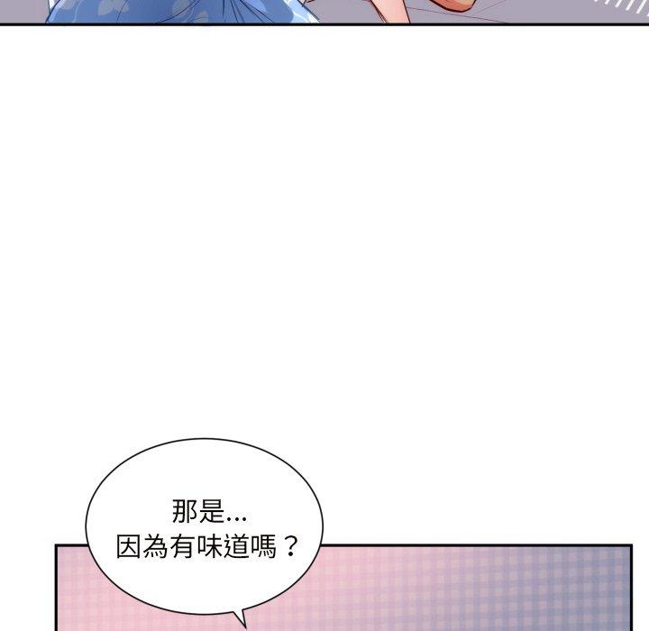 初戀的女兒 第 19 話 第63页