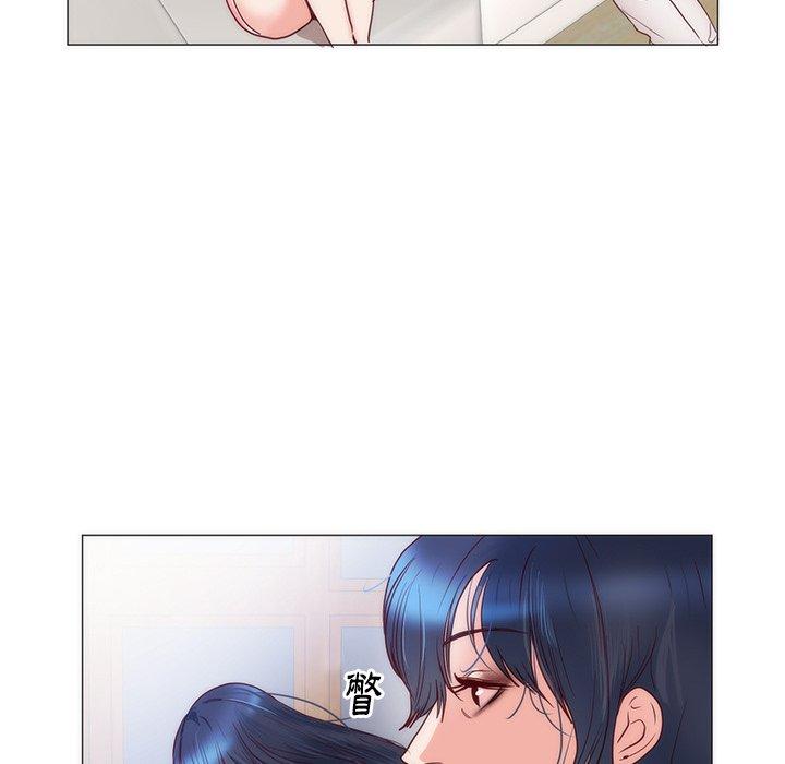 初戀的女兒 第 11 話 第80页