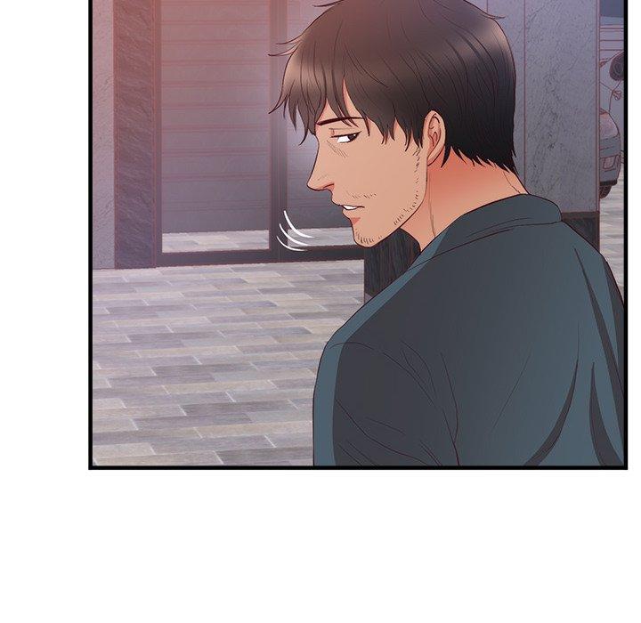 初戀的女兒 第 21 話 第14页