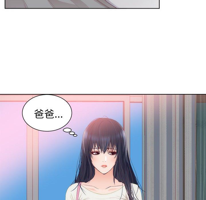 初戀的女兒 第 22 話 第78页