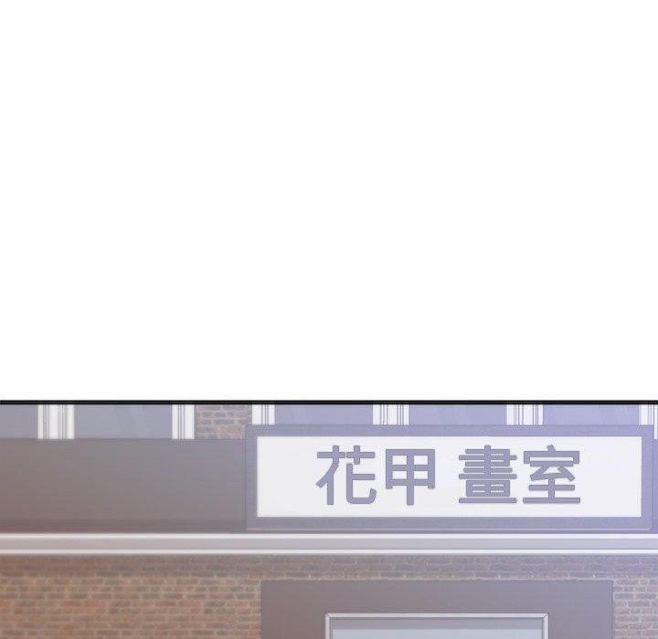 初戀的女兒 第 26 話 第57页