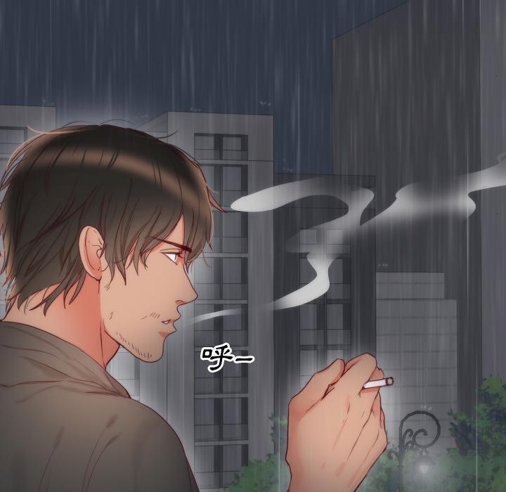 初戀的女兒 第 2 話 第110页
