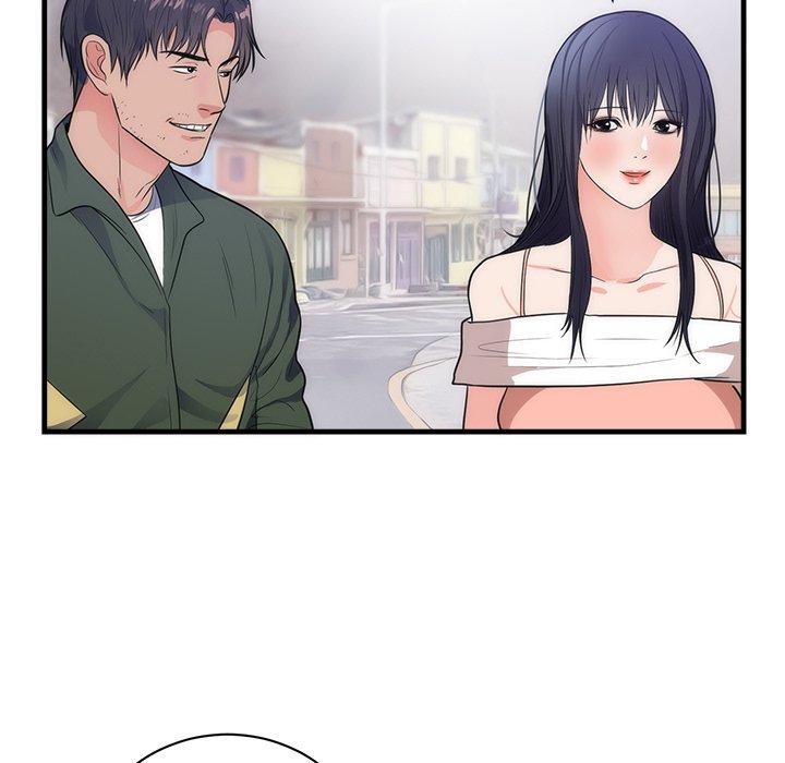 初戀的女兒 第 37 話 第73页