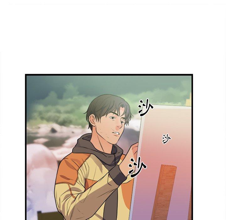 初戀的女兒 第 39 話 第87页