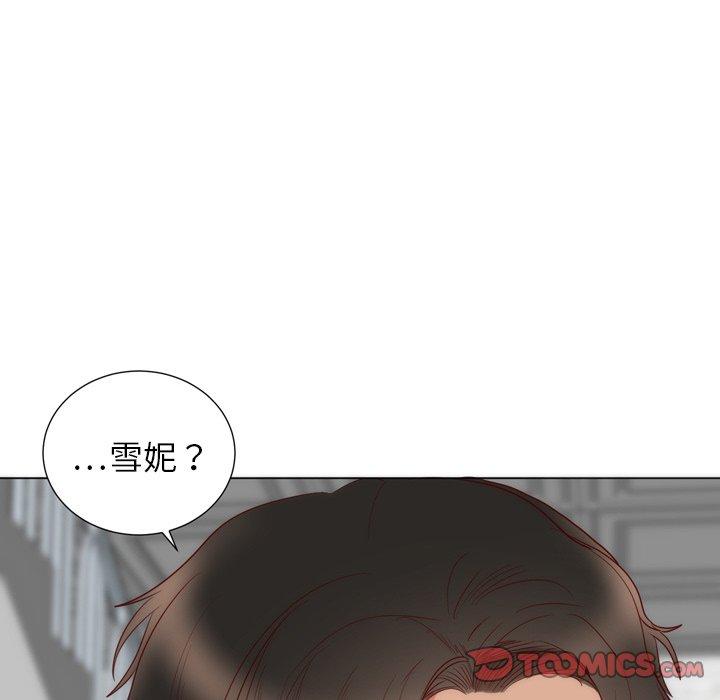 初戀的女兒 第 3 話 第36页