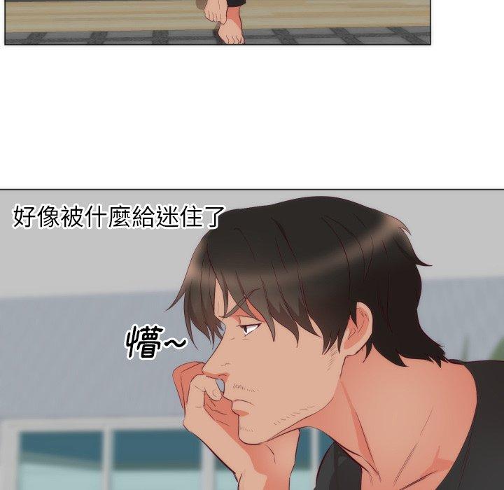 初戀的女兒 第 4 話 第24页