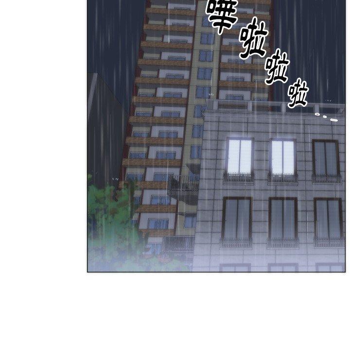 初戀的女兒 第 4 話 第28页