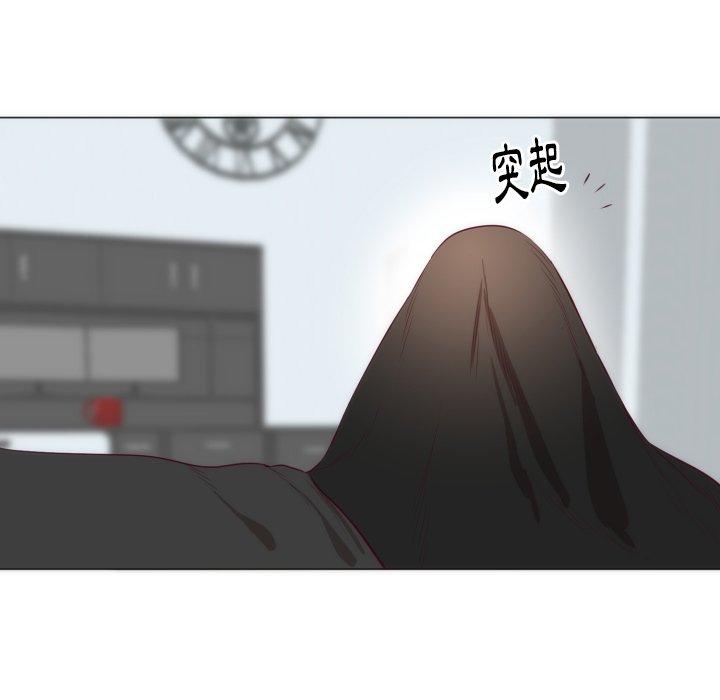初戀的女兒 第 4 話 第29页