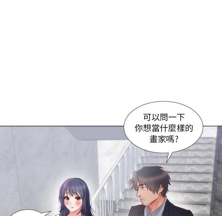 初戀的女兒 第 4 話 第93页