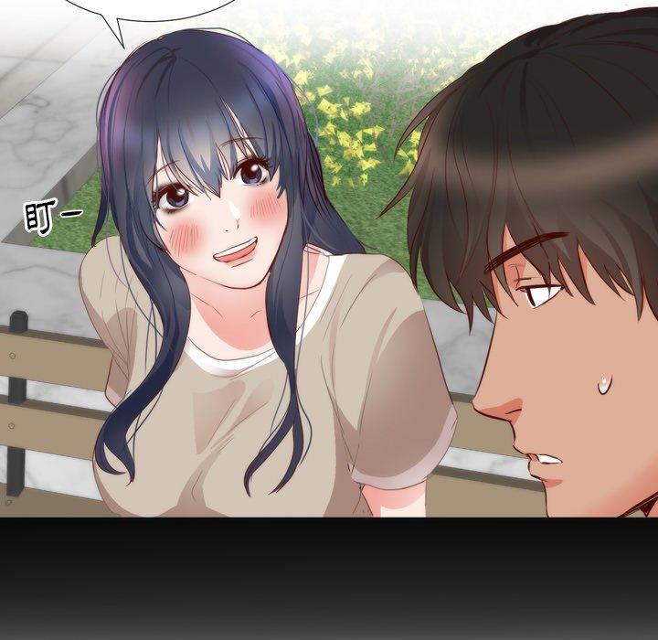 初戀的女兒 第 4 話 第100页