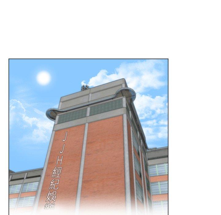 初戀的女兒 第 5 話 第42页