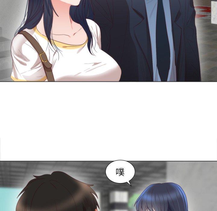 初戀的女兒 第 5 話 第25页