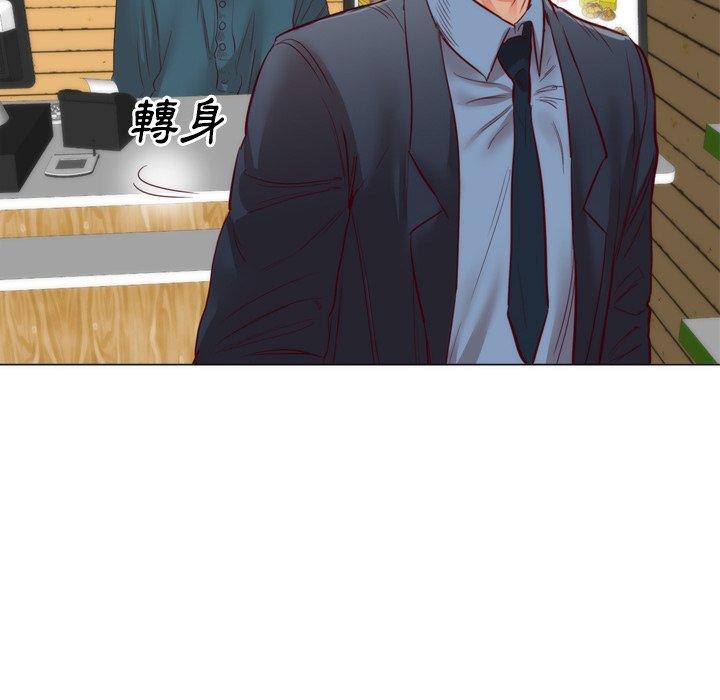 初戀的女兒 第 5 話 第56页