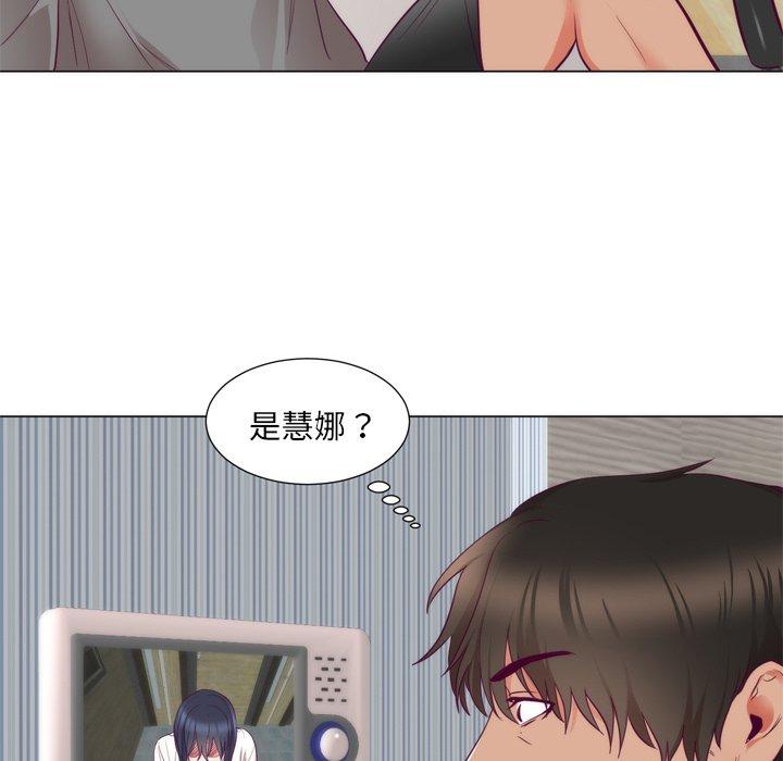 初戀的女兒 第 5 話 第64页