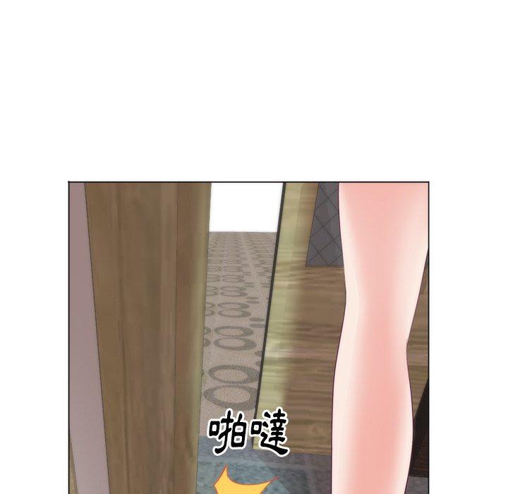 初戀的女兒 第 5 話 第67页