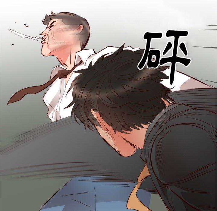 初戀的女兒 第 5 話 第94页