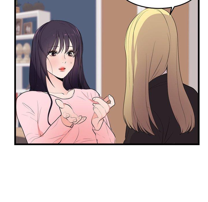 初戀的女兒 第 50 話 第58页