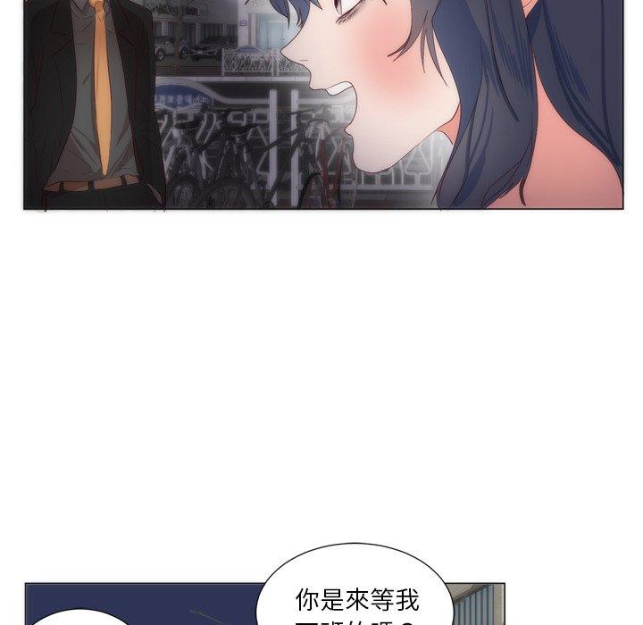 初戀的女兒 第 6 話 第58页
