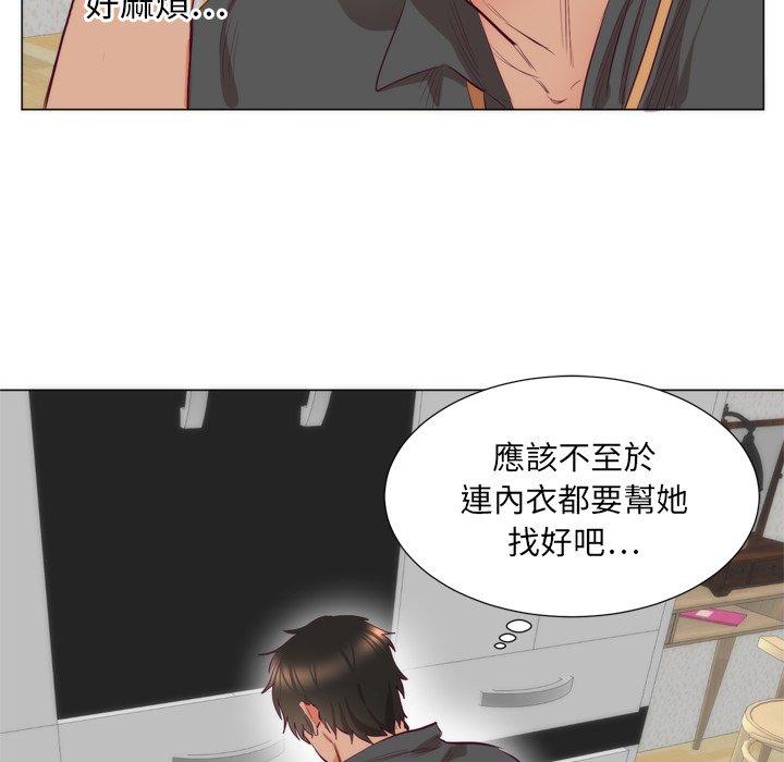 初戀的女兒 第 7 話 第41页