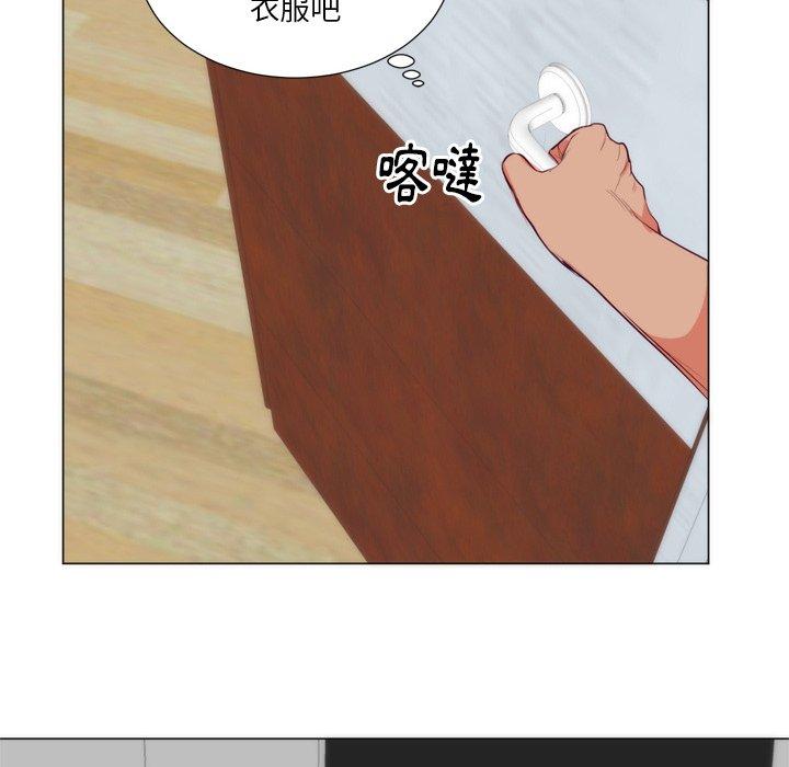 初戀的女兒 第 7 話 第38页