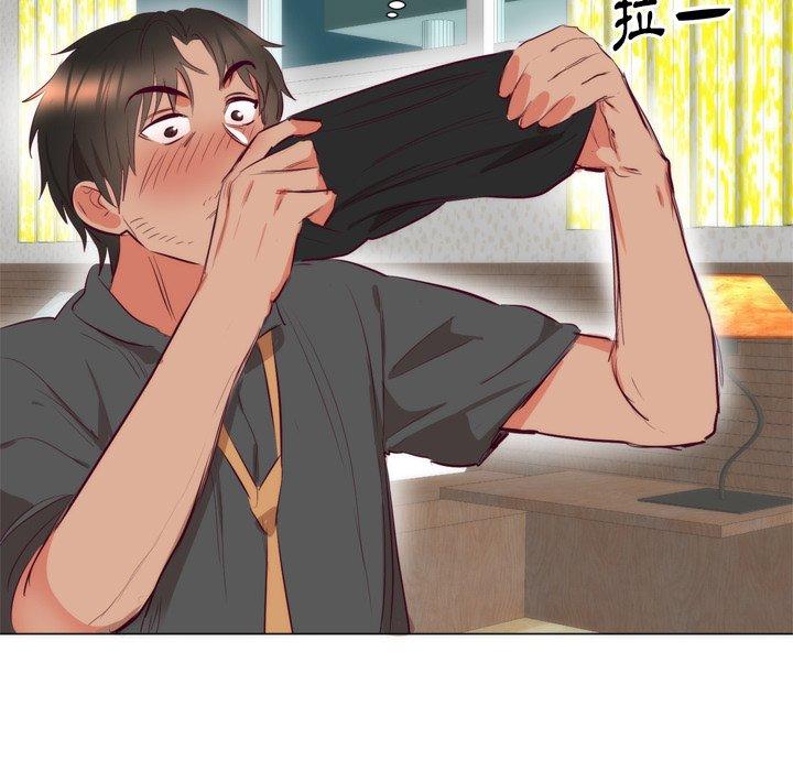 初戀的女兒 第 7 話 第43页