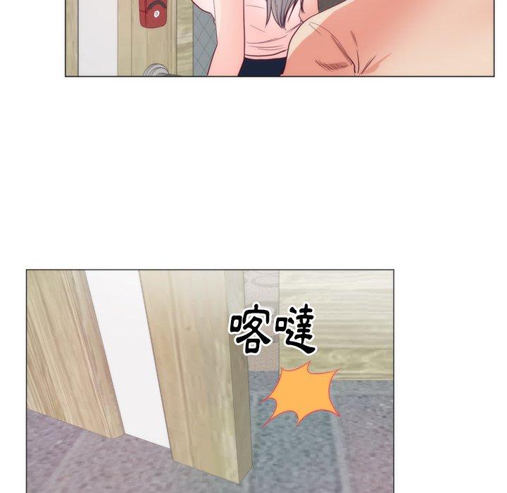 初戀的女兒 第 8 話 第64页