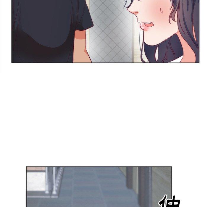 初戀的女兒 第 8 話 第78页