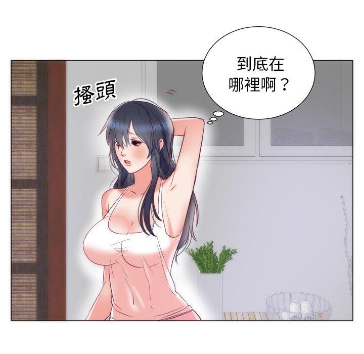 初戀的女兒 第 8 話 第30页