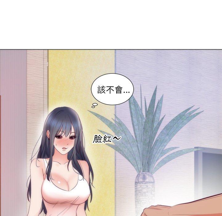 初戀的女兒 第 8 話 第36页