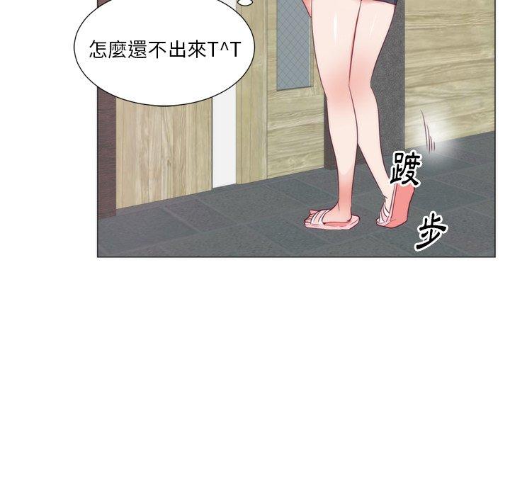 初戀的女兒 第 8 話 第61页