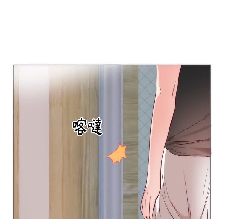 初戀的女兒 第 9 話 第27页
