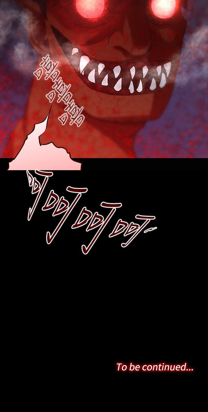 祸乱 第1話-侵吞妻子的鑰匙聲<1> 第32页
