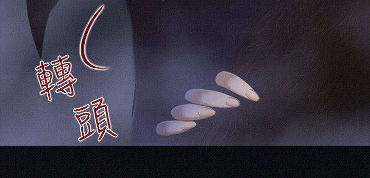 祸乱 第7話-來澡堂的女人們<3> 第10页