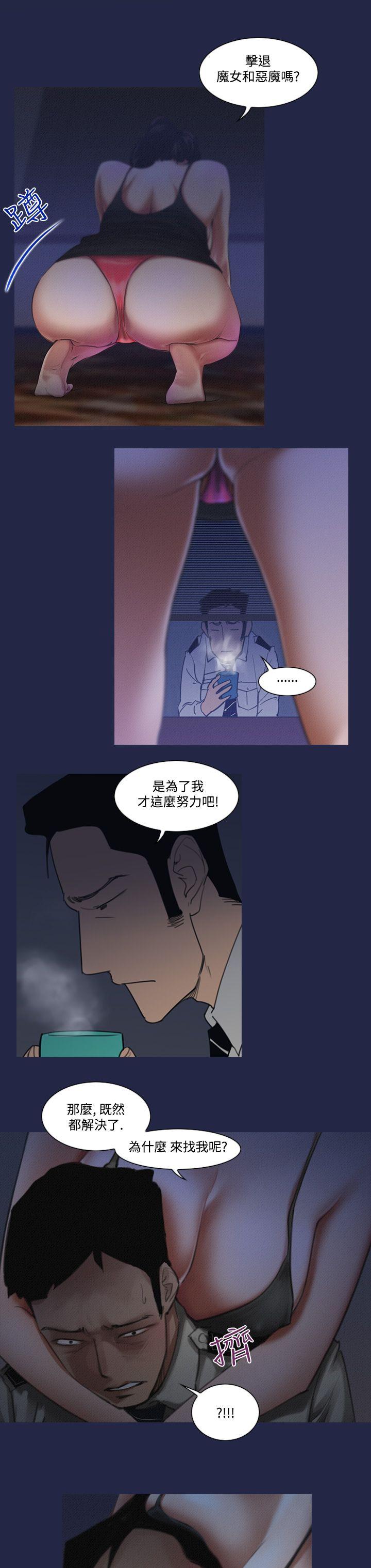 祸乱 第7話-來澡堂的女人們<3> 第13页